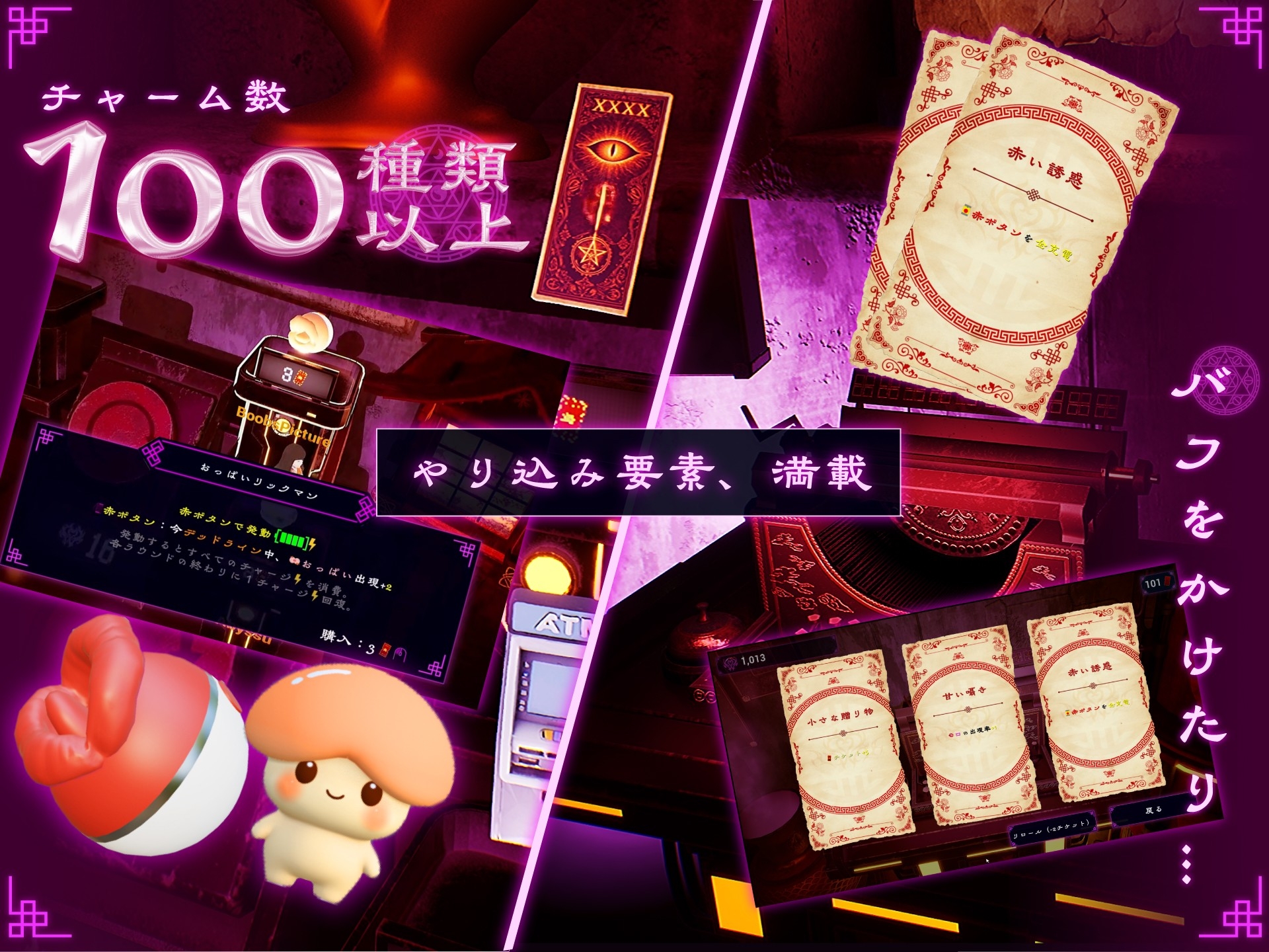 FORTUNE BRIDE - 絶頂開眼の儀式 - – Preview 5