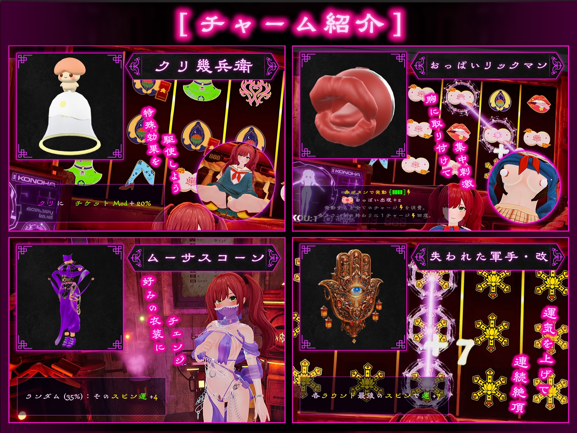 FORTUNE BRIDE - 絶頂開眼の儀式 - – Preview 6