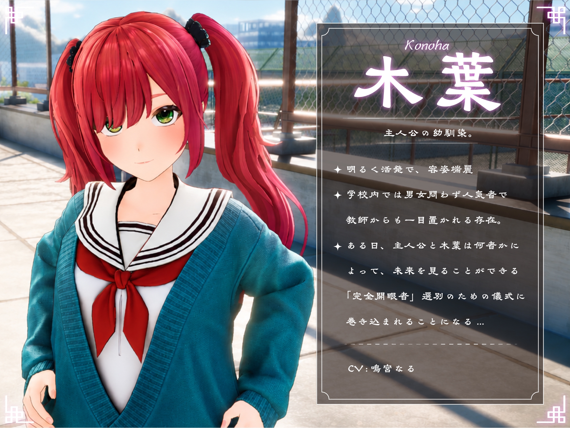 FORTUNE BRIDE - 絶頂開眼の儀式 - – Preview 10