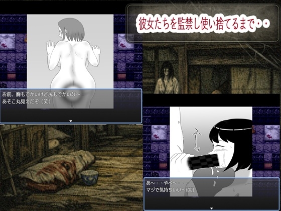 薄紅の蔦2