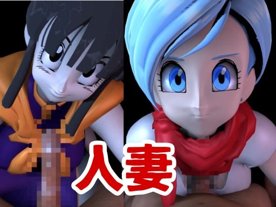 【6人24分フェラ集】ドラゴゴンなボールの娘たち―フェラチオコレクション【DB】 – Preview 4