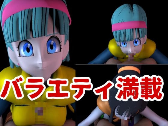【6人24分フェラ集】ドラゴゴンなボールの娘たち―フェラチオコレクション【DB】 – Preview 6