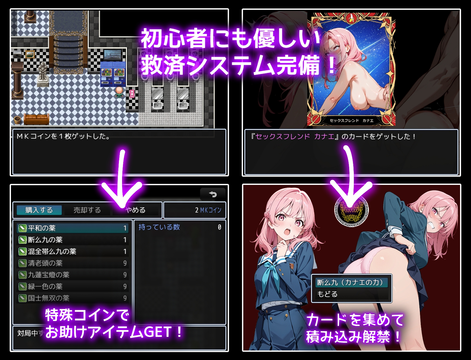 麻雀★ドリームナイト ～勝てばご褒美。女の子とのドキドキ麻雀バトル～
