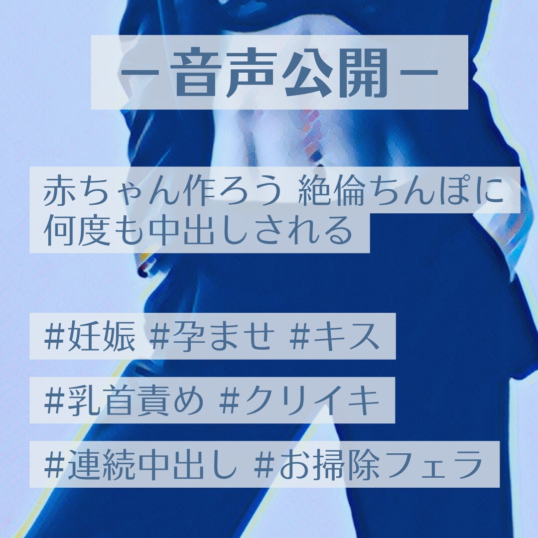赤ちゃん作ろう 絶倫ちんぽに何度も中出しされる – Preview 2