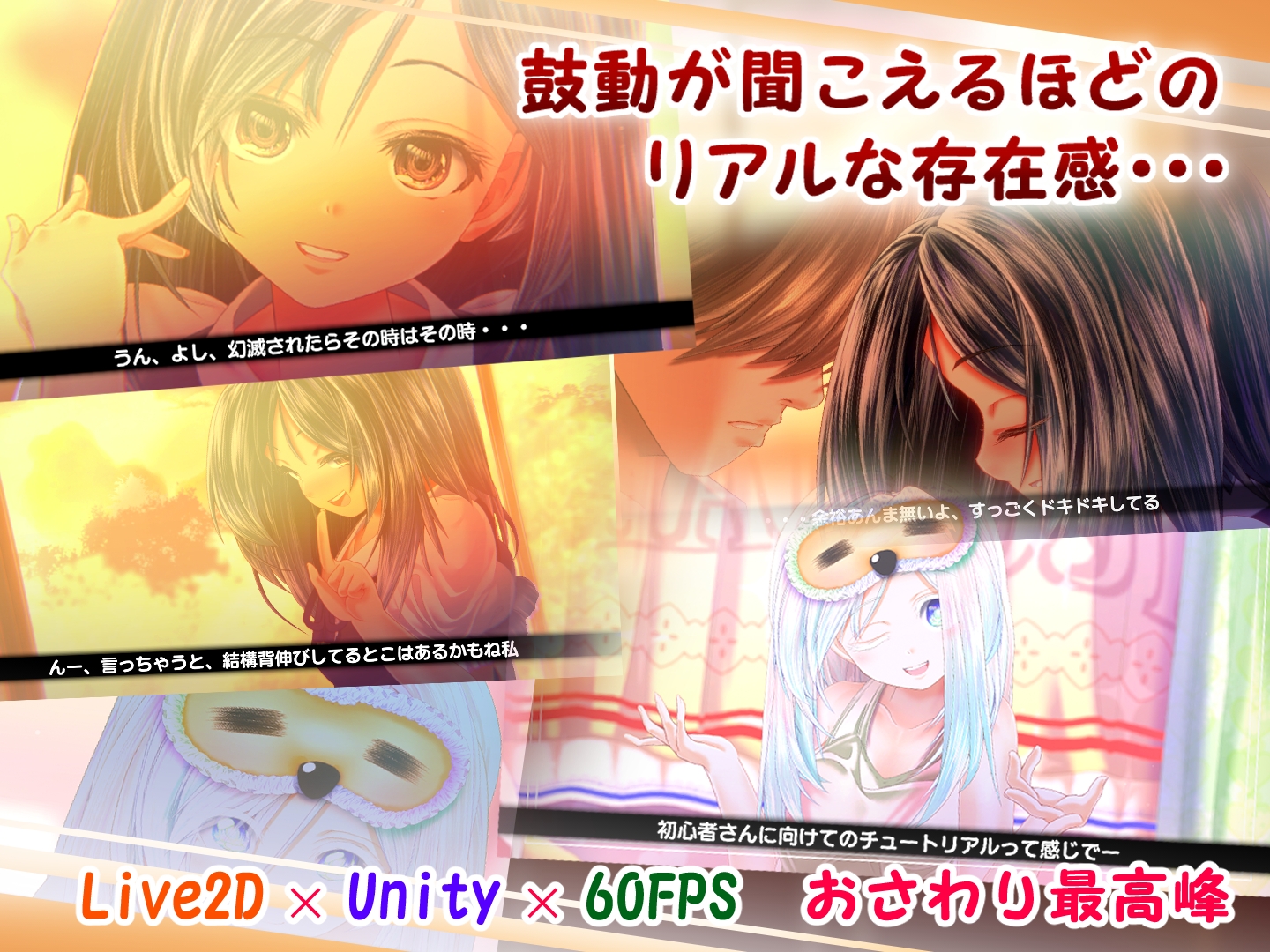 夕暮れまぐれの黒と白 – Preview 3