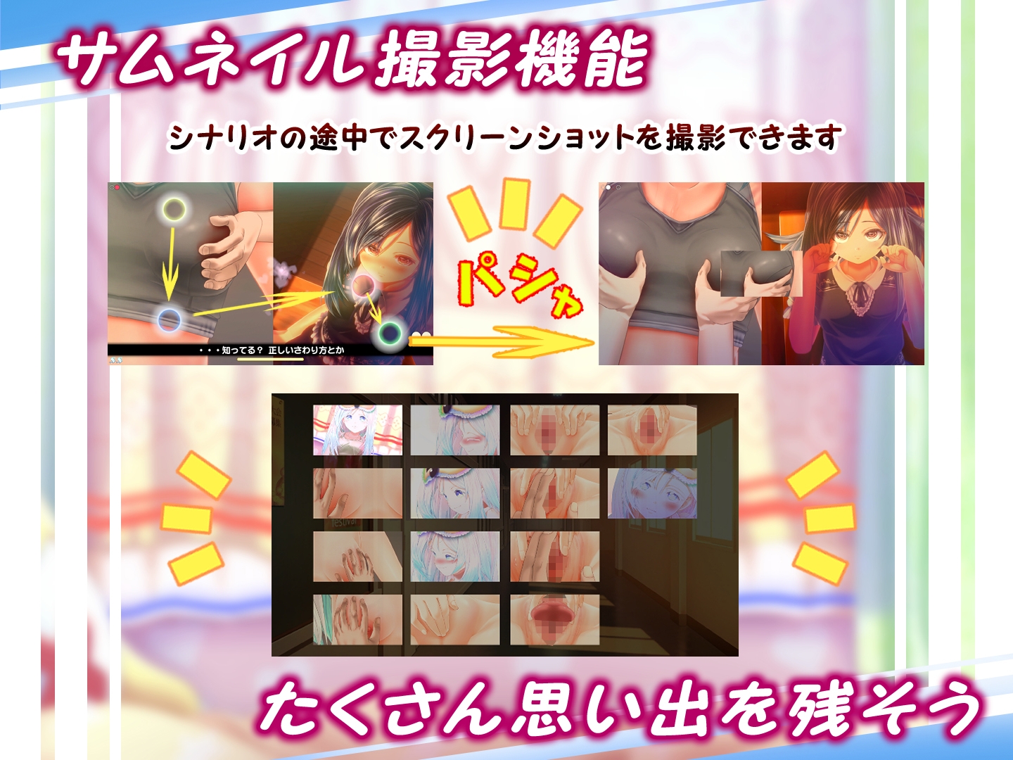 夕暮れまぐれの黒と白 – Preview 5