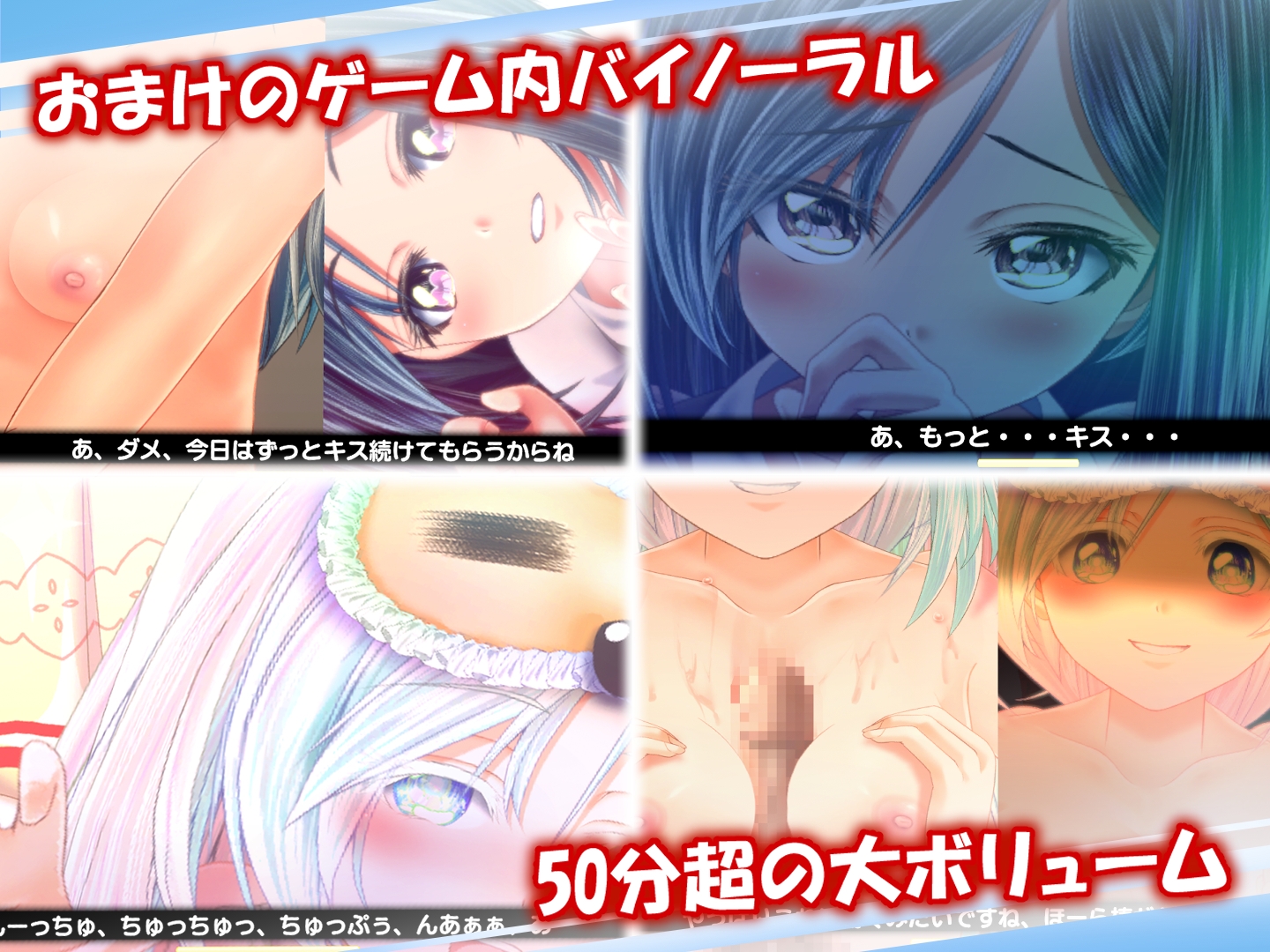 夕暮れまぐれの黒と白 – Preview 6