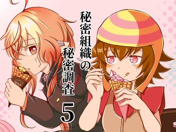 Nユリ絵