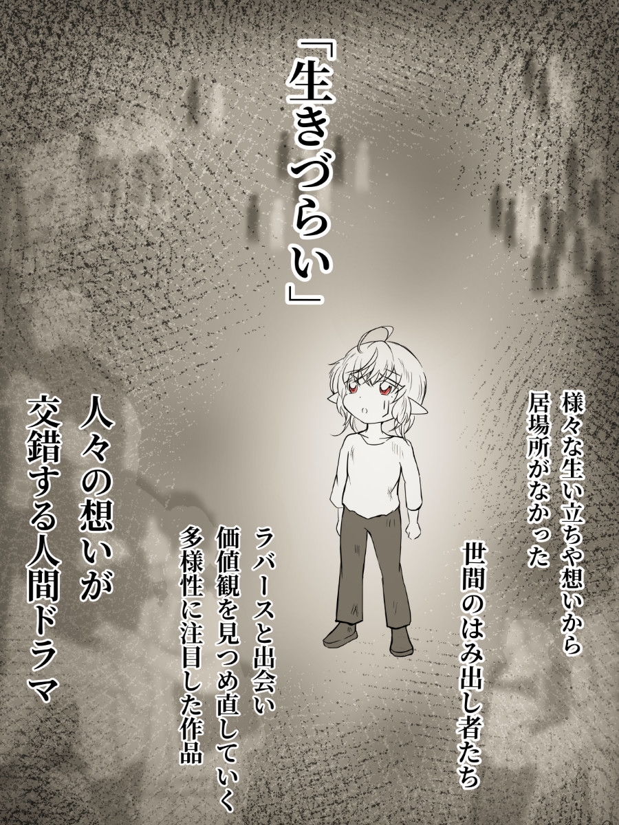 秘密組織の秘密調査5 バラエティーパック – Preview 2
