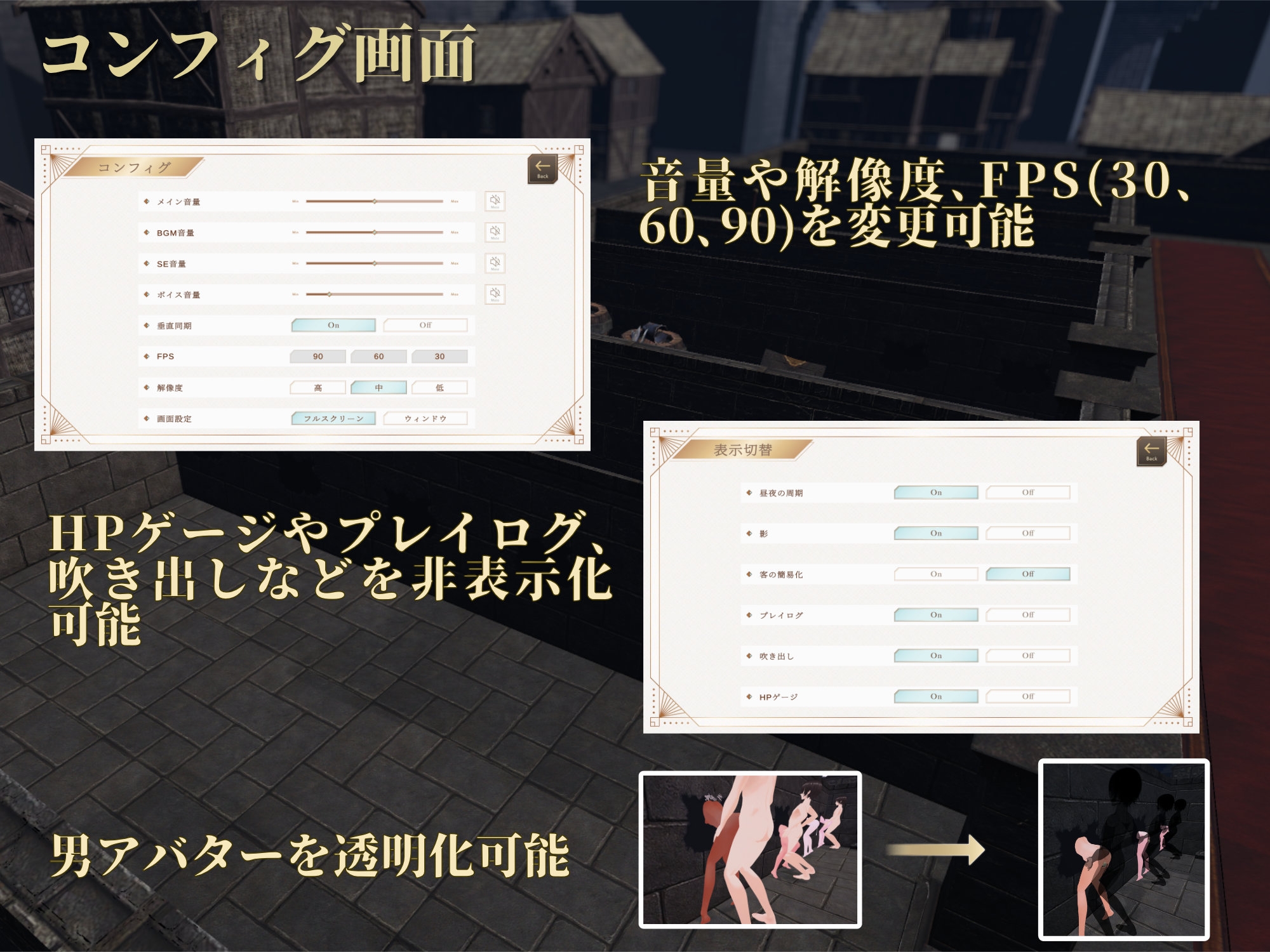 [Mac版]異世界整尻館～リアルタイム整尻経営シミュレーション～