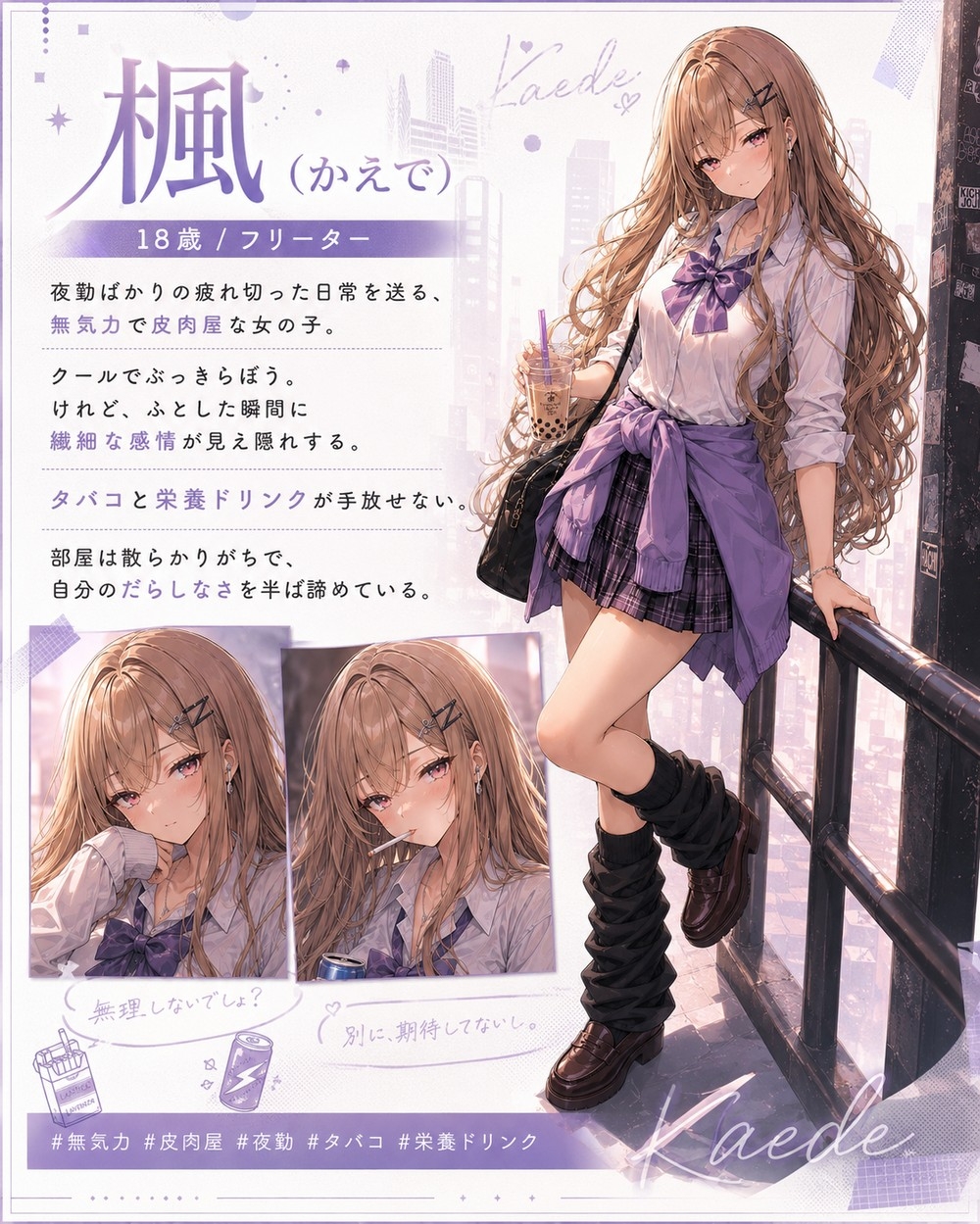 セフレの楓は、今日もだるそうに腰を振る。 〜嫉妬フェラ・オナフェラ・温泉露天・鏡バックのドスケベ4本詰め〜 – Preview 2