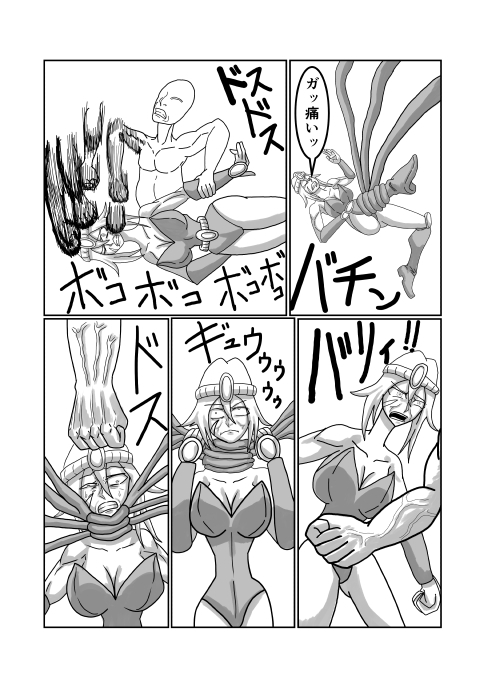 みんなのヒーローがヴィランに犯される話 – Preview 8