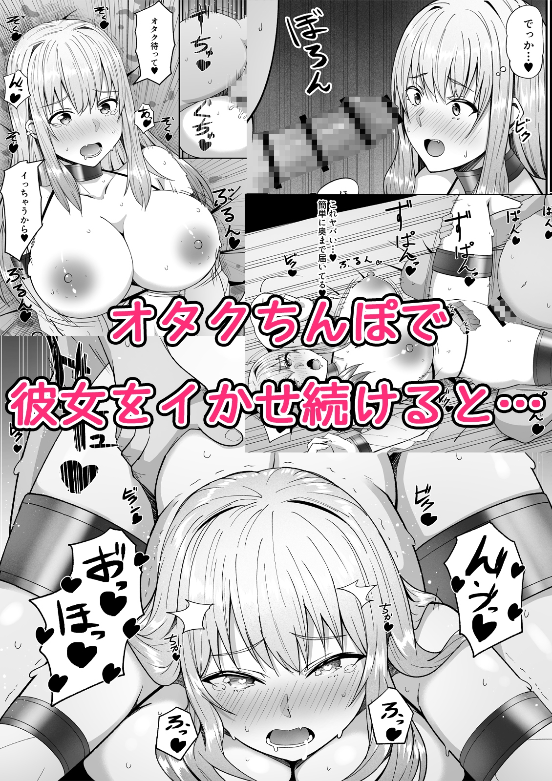僕の命令に逆らえないギャル – Preview 6