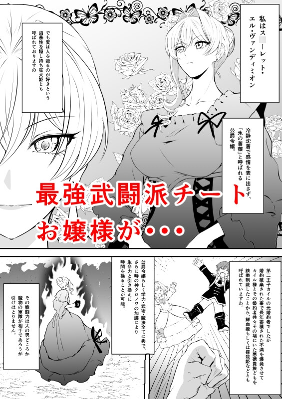 女魔法使いは肉便器奴○に堕ちる – Preview 4