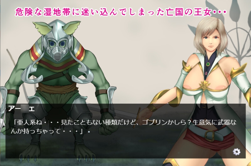 女魔法使いは肉便器奴○に堕ちる – Preview 8
