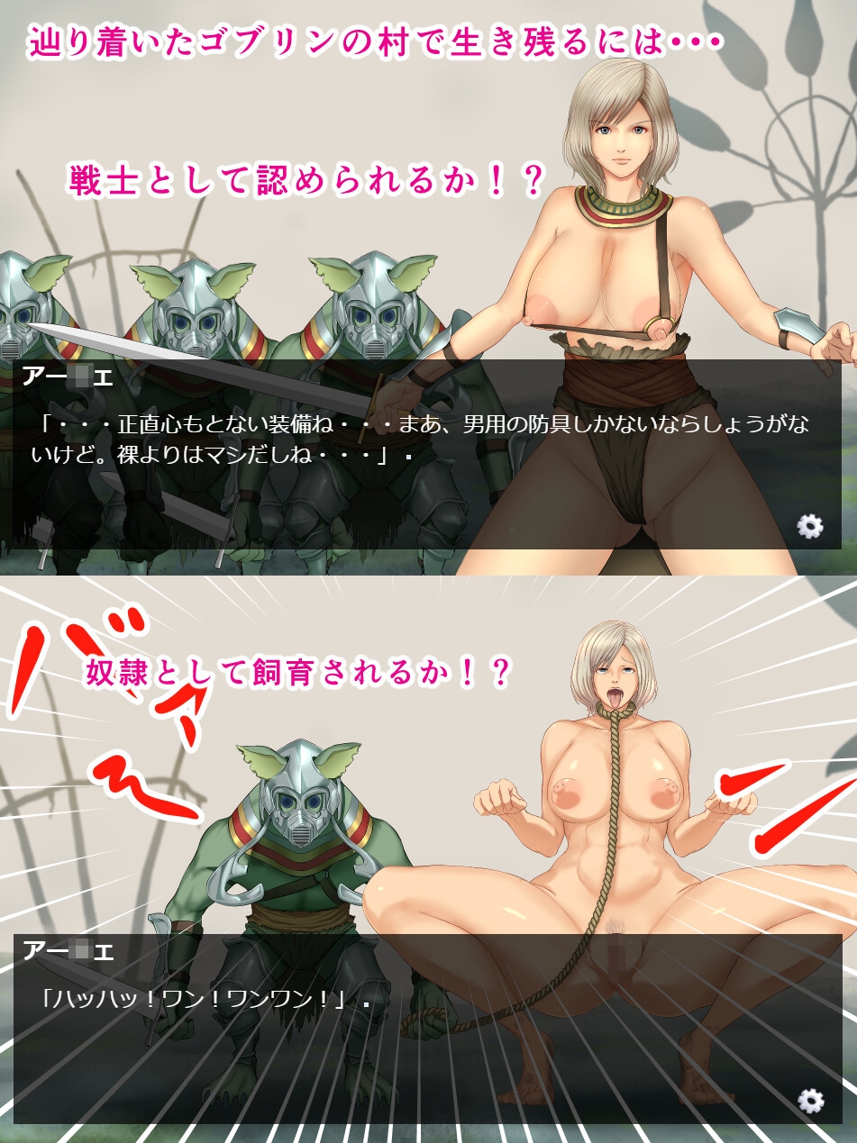 女魔法使いは肉便器奴○に堕ちる – Preview 9