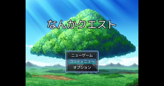 なんかクエスト – main preview