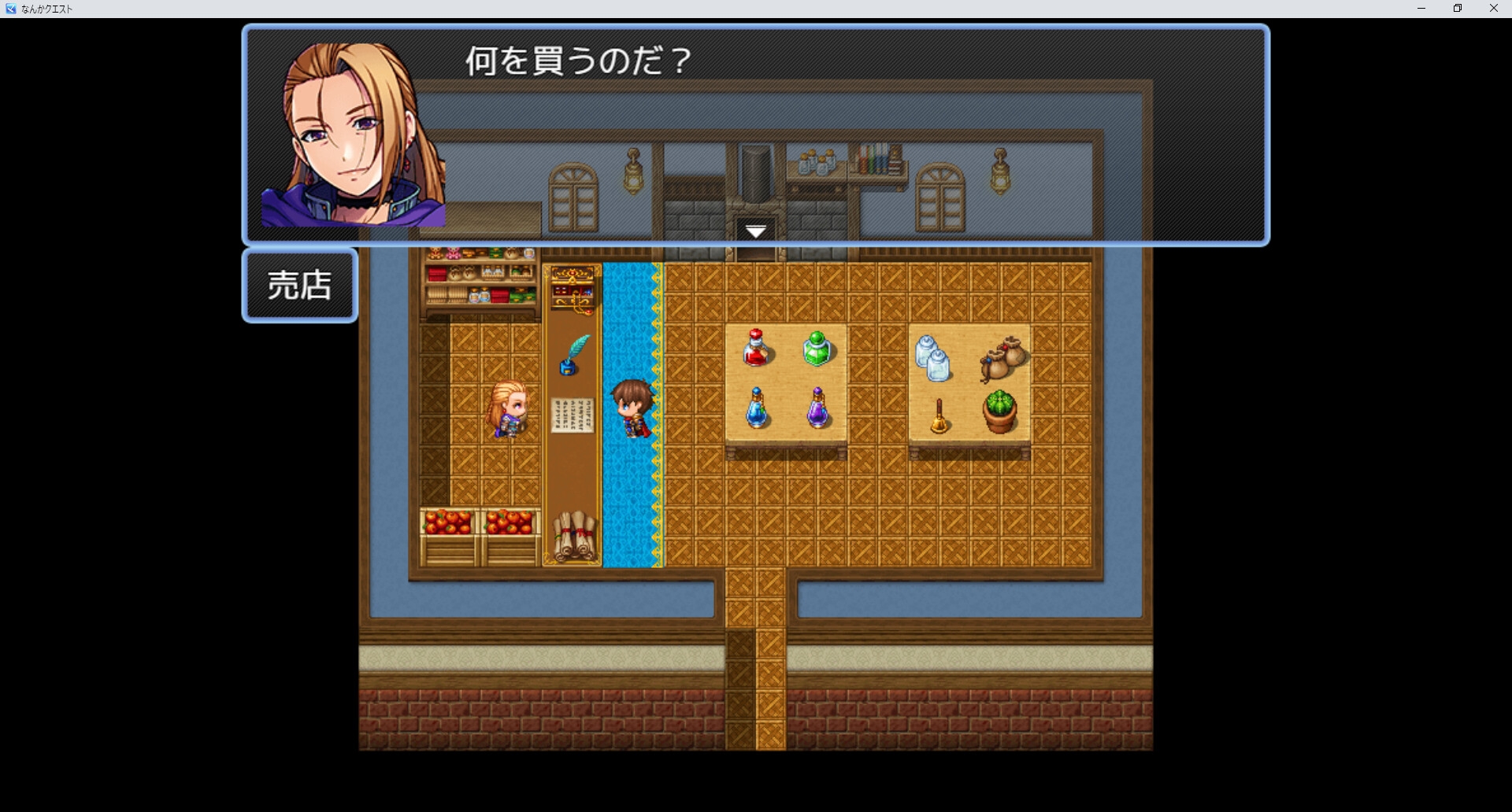 なんかクエスト – Preview 2
