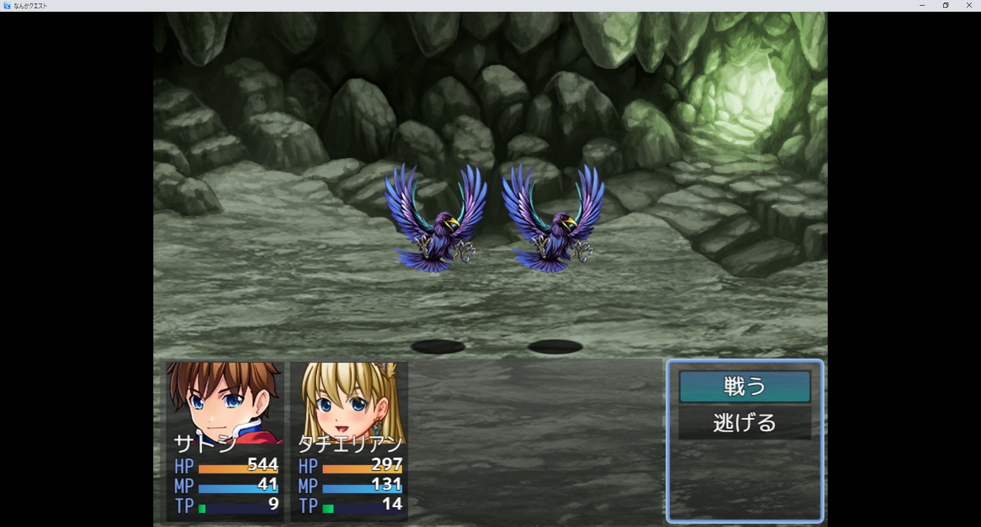 なんかクエスト – Preview 3