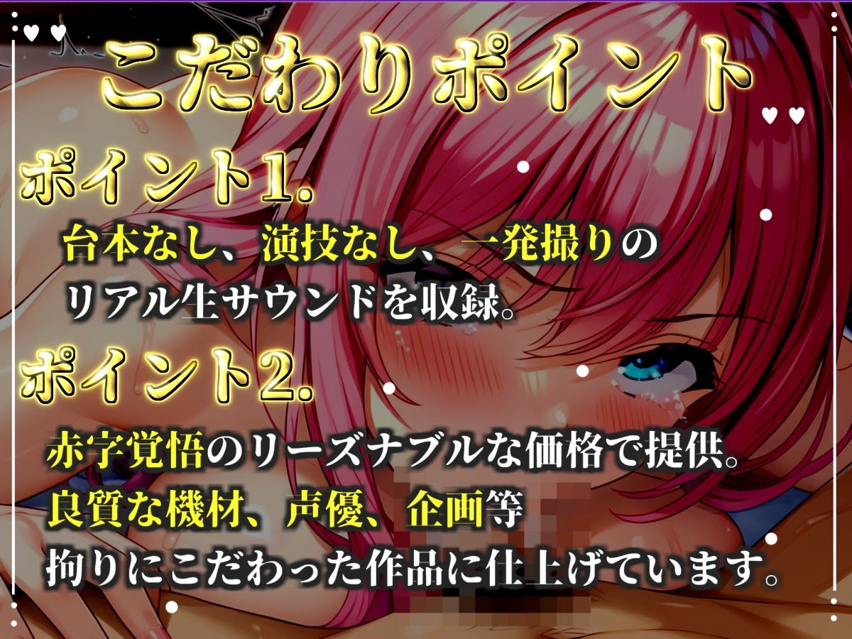 【バキュームフェラ実演】過去作No1のじゅるテク!!一度吸い付いたら離さないすっぽんフェラで全力オナニー!「おち●ぽちょうだい!イグイグゥ~!!」【雛ノ屋あずき】 – Preview 3