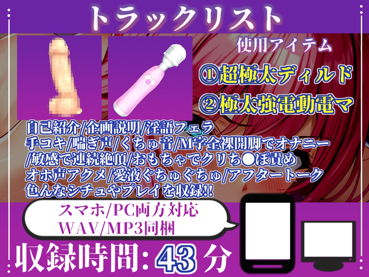 【バキュームフェラ実演】過去作No1のじゅるテク!!一度吸い付いたら離さないすっぽんフェラで全力オナニー!「おち●ぽちょうだい!イグイグゥ~!!」【雛ノ屋あずき】 – Preview 5