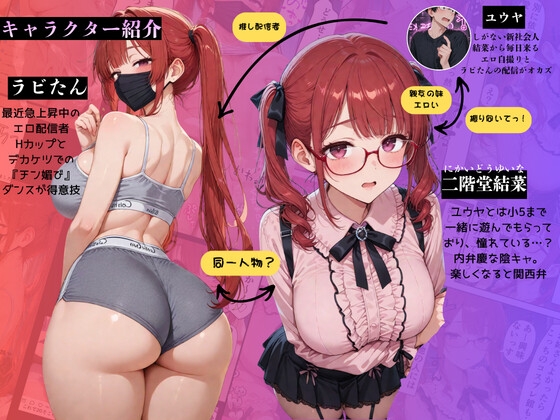 俺「だけ」を甘やかす彼女。なんか、おかしい