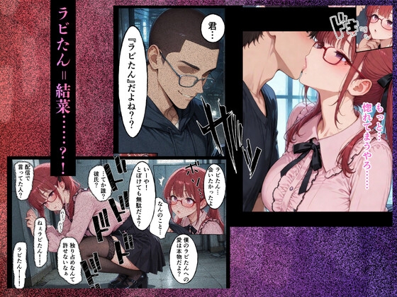 俺「だけ」を甘やかす彼女。なんか、おかしい