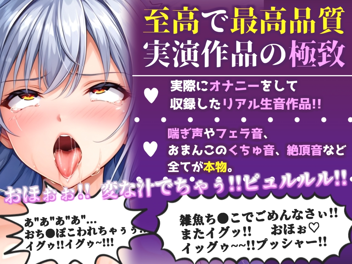 【けつあなマニア】男の娘が手足拘束&目隠しして極太アナルバイブでお尻の穴をとろとろけつまんこになるまで実演✨「けつあなきちゃうぅぅ!!プッシャー!!」【名無し】 – Preview 2