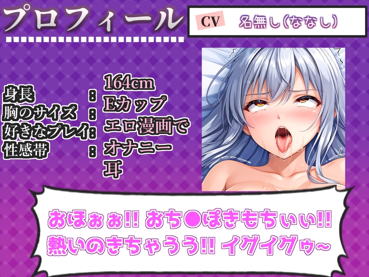 【けつあなマニア】男の娘が手足拘束&目隠しして極太アナルバイブでお尻の穴をとろとろけつまんこになるまで実演✨「けつあなきちゃうぅぅ!!プッシャー!!」【名無し】 – Preview 4