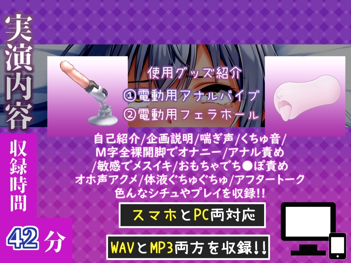 【けつあなマニア】男の娘が手足拘束&目隠しして極太アナルバイブでお尻の穴をとろとろけつまんこになるまで実演✨「けつあなきちゃうぅぅ!!プッシャー!!」【名無し】 – Preview 5