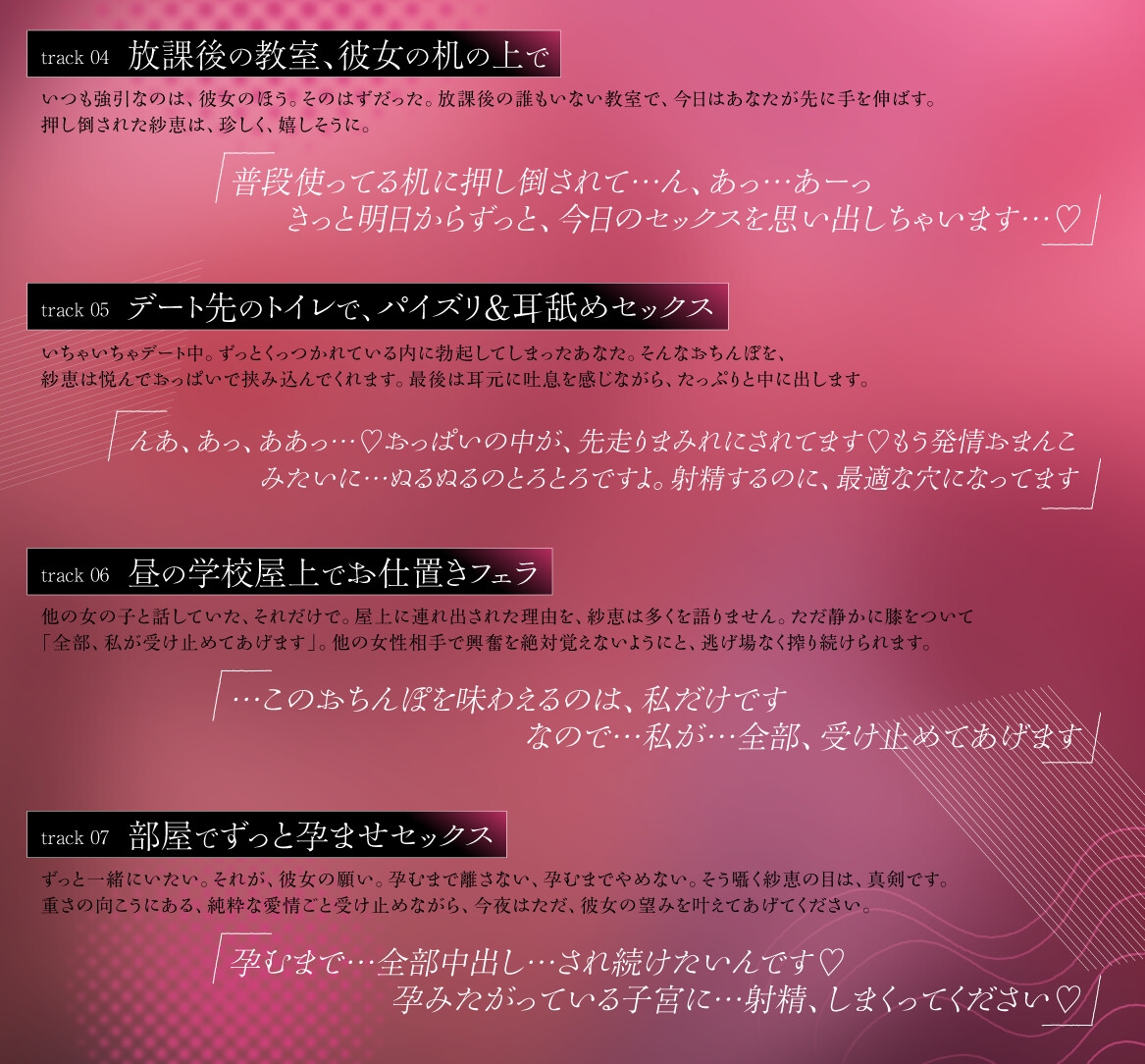 愛が重い系彼女との逃げ場のない日常 〜朝立ちフェラから中出しまで毎日搾られ続ける〜