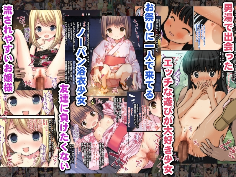 【26冊総集編】Sage同人誌超全集 ‐ 補 完 ! ‐ – Preview 10