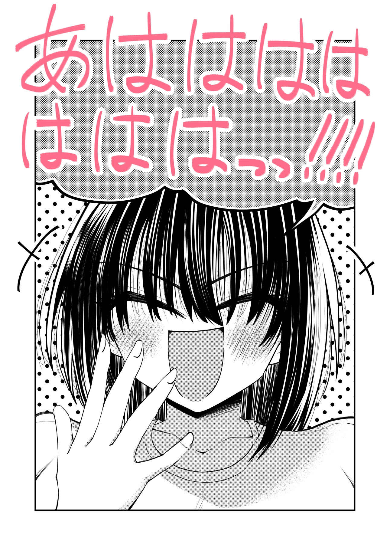 ちんこしゃぶった口でキスしないでよ‼ – Preview 9
