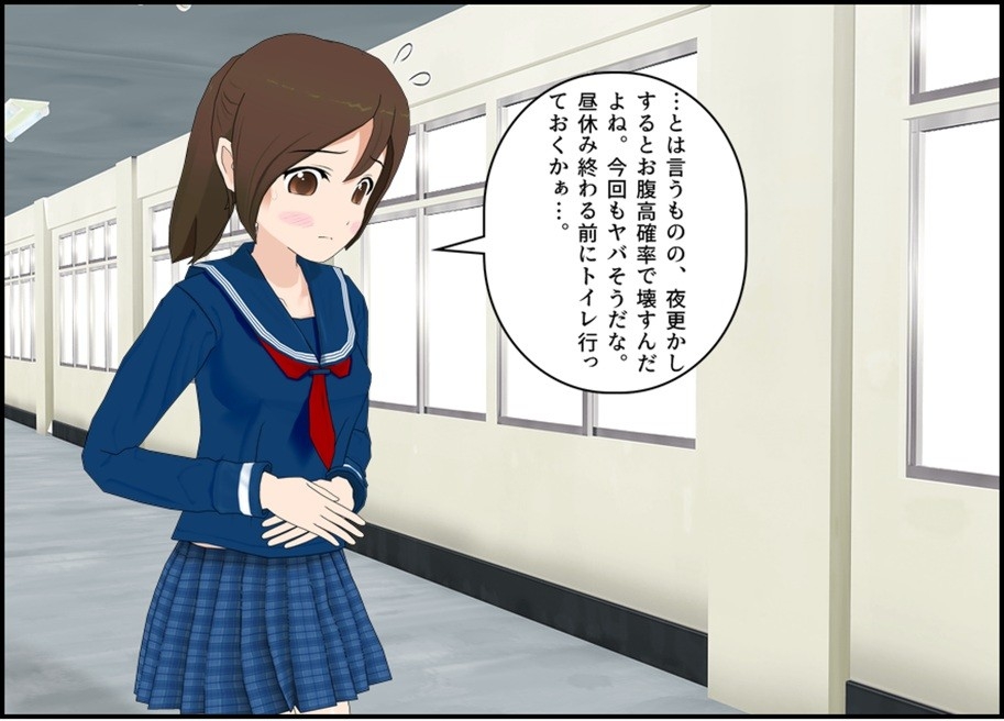 とあるJKのニオいチェック