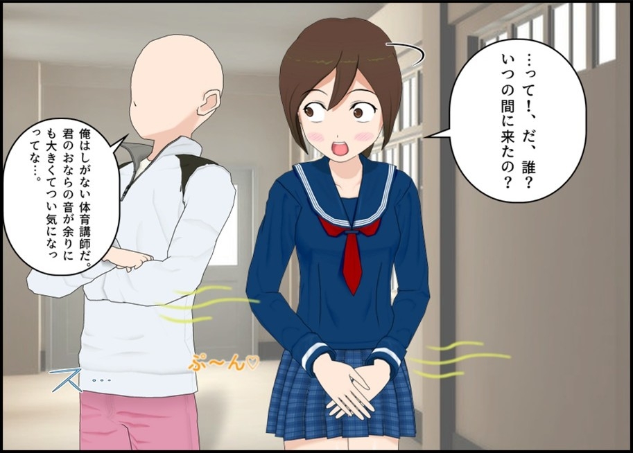 とあるJKのニオいチェック