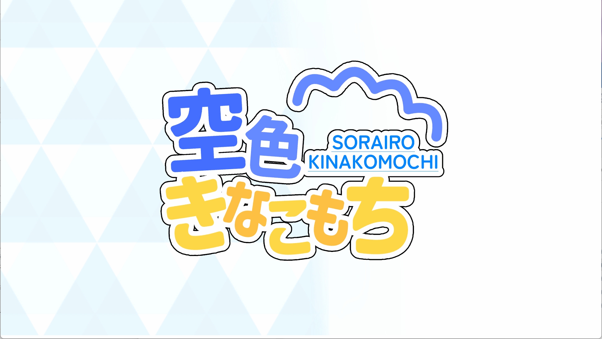 シャーレの特別当番with白○エリ – Preview 3
