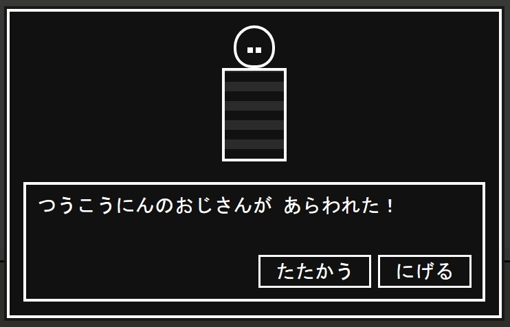 せかいいちシンプルな8ばんでぐち