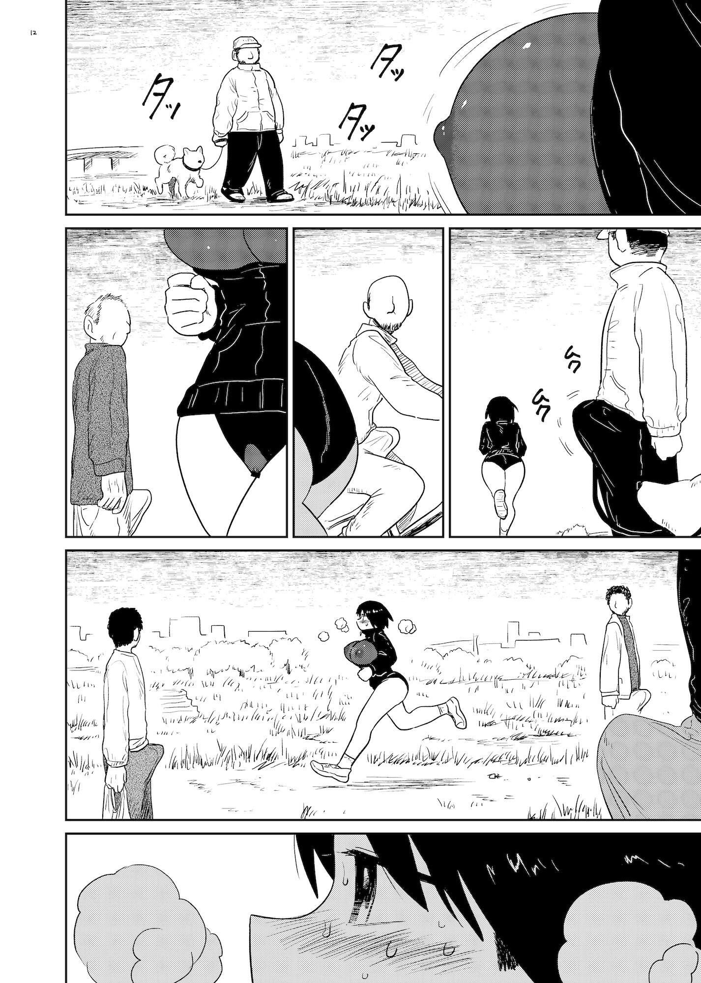 俺の学校の指定ジャージがエロすぎる件 – Preview 5
