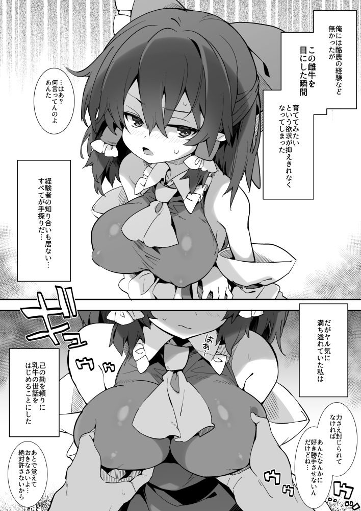 私が作りました – Preview 3