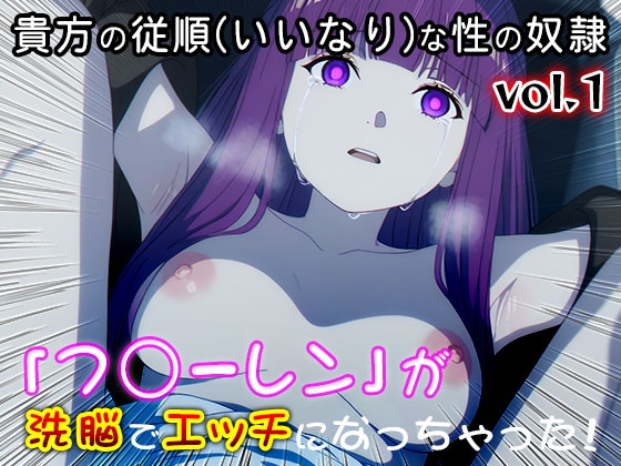 【同人CG集】葬○のフ○ーレン 1