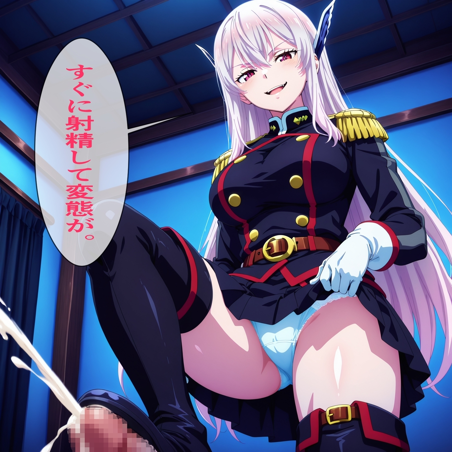 羽前◯香 お前は私のスレイブだろ