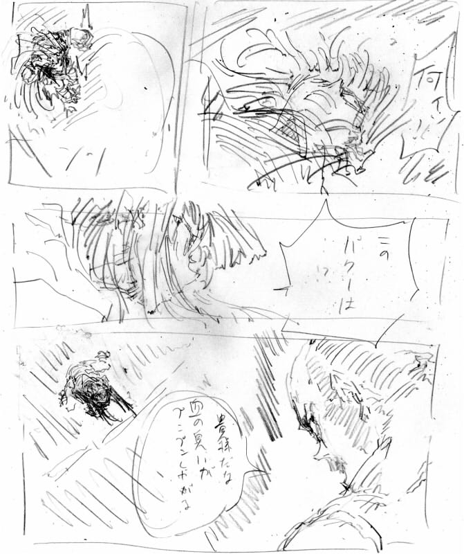 キバケンジモノガタリショウガクセイヘンダイサンジュウハチワ