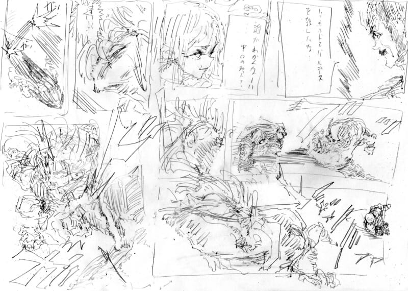 キバケンジモノガタリショウガクセイヘンダイサンジュウハチワ
