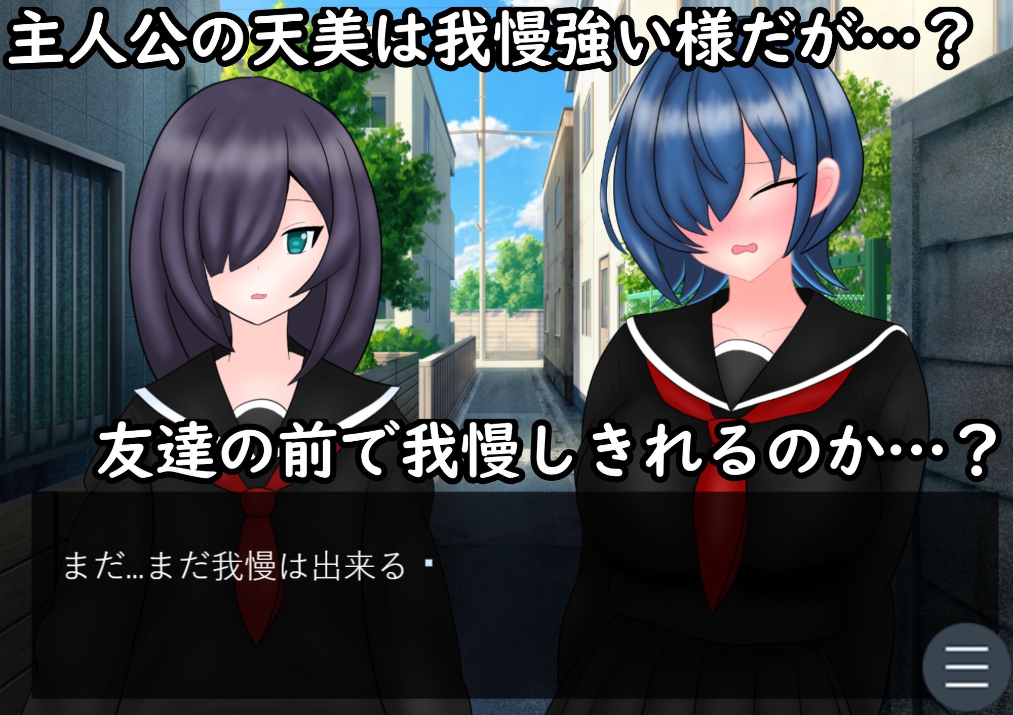 あの娘もうんこしたい! for ボクっ娘×王子様系 – Preview 3