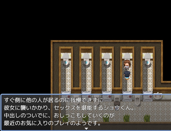 無邪気な小さい童貞に襲われる短大彼女 – main preview