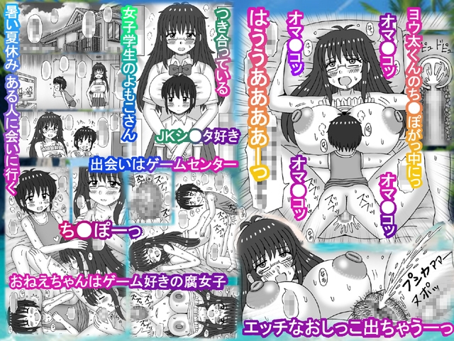 今日も中でイっちゃう