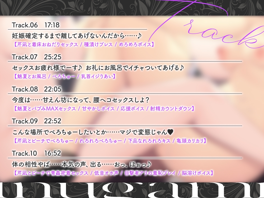 【2026年06月11日迄限定】犬耳メイドと媚び媚びハーレム交尾♪ 高級ヴィラ・和耳！ 貸し切り別荘で完全着床アリのガチ恋営業♪ – Preview 6