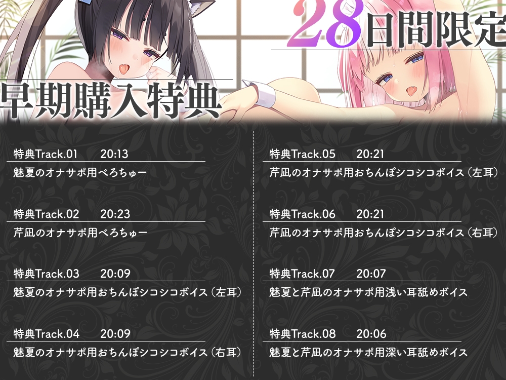 【2026年06月11日迄限定】犬耳メイドと媚び媚びハーレム交尾♪ 高級ヴィラ・和耳！ 貸し切り別荘で完全着床アリのガチ恋営業♪ – Preview 9
