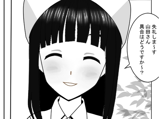 シモの処理までしてくれる白衣の天使 しおり – main preview