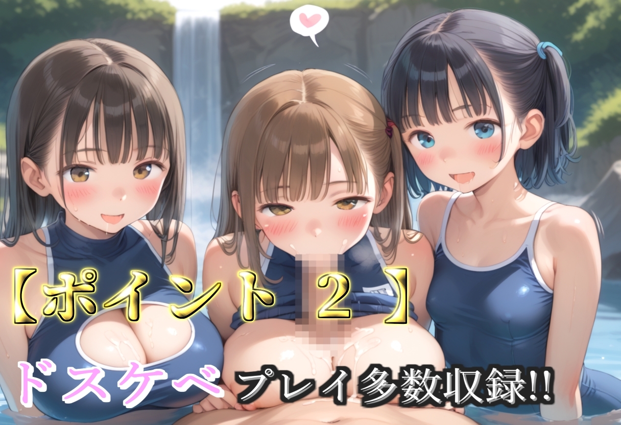 【豪華特典あり】爆乳メイド学園乱交 秘密のご奉仕乱痴編【500枚】